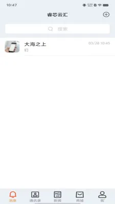 �о�ƻ�2026�ٷ����°汾v1.0.2 ��׿���ͼ