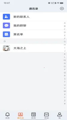 �о�ƻ�2026�ٷ����°汾v1.0.2 ��׿���ͼ