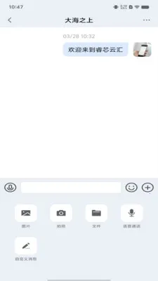 �о�ƻ�2026�ٷ����°汾v1.0.2 ��׿���ͼ