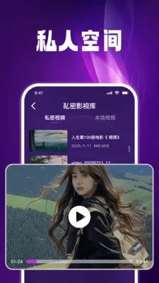 ����˽����Ѳ�����2026�ٷ����°汾v1.0.5 �ٷ������ͼ