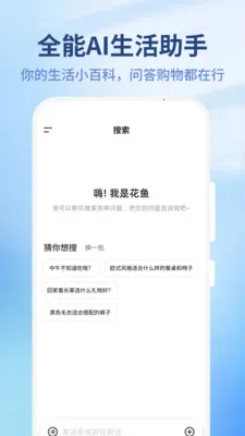 ����ƽ̨2026�ٷ����°汾v1.0.0 �ֻ����ͼ