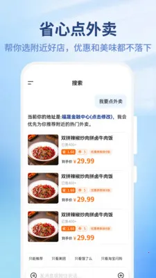 ����ƽ̨2026�ٷ����°汾v1.0.0 �ֻ����ͼ