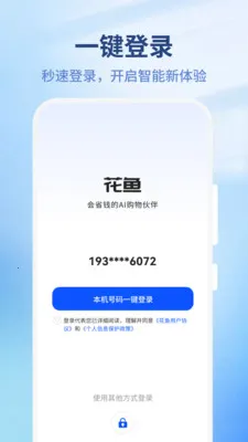 ����ƽ̨2026�ٷ����°汾v1.0.0 �ֻ����ͼ