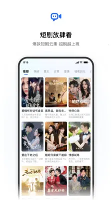 �Խ���(Ӱ������ƽ̨)v1.0.0 ��׿���ͼ