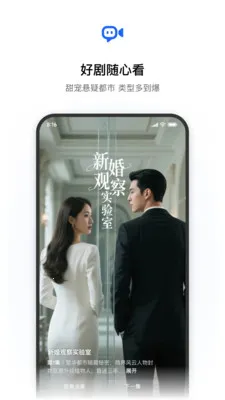 �Խ���(Ӱ������ƽ̨)v1.0.0 ��׿���ͼ