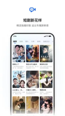 �Խ���(Ӱ������ƽ̨)v1.0.0 ��׿���ͼ