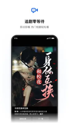 �Խ���(Ӱ������ƽ̨)v1.0.0 ��׿���ͼ