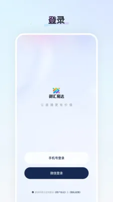 �����״�(ȫ���׹�app)v26.03.17 ��׿���ͼ