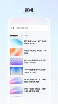 �����״�(ȫ���׹�app)v26.03.17 ��׿���ͼ