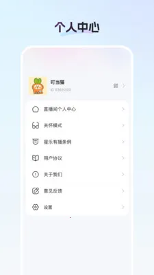 �����״�(ȫ���׹�app)v26.03.17 ��׿���ͼ