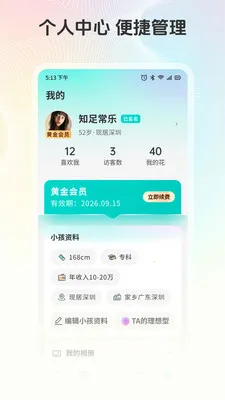 ���������׼�2026�ٷ����°汾v1.05 ��׿���ͼ