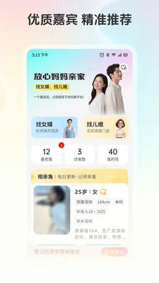 ���������׼�2026�ٷ����°汾v1.05 ��׿���ͼ