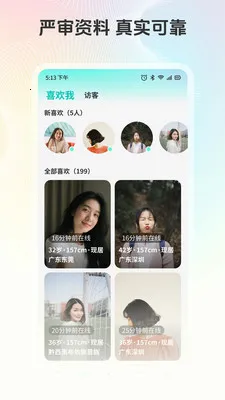 ���������׼�2026�ٷ����°汾v1.05 ��׿���ͼ