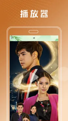 ̩���ò�������׿���ֻ���v2.4 �ٷ������ͼ