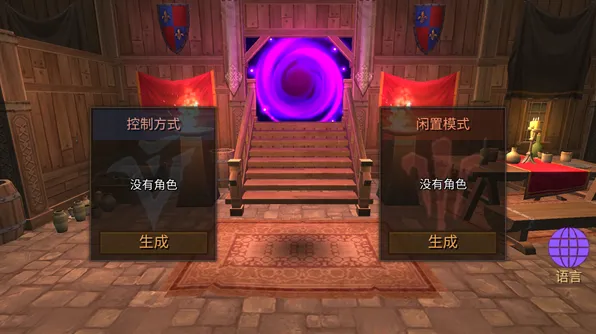 地牢年代记无限蓝钻 地牢年代记无限蓝钻