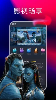 �ֻ����Ӹ���tv��(�๦��ý��Ӧ��)v1.0.3 ��׿���ͼ