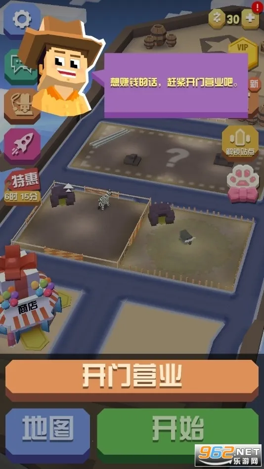 �����԰�ƽ�������ڹ��ƽ����ò˵�v13.2.1 �ֻ����ͼ