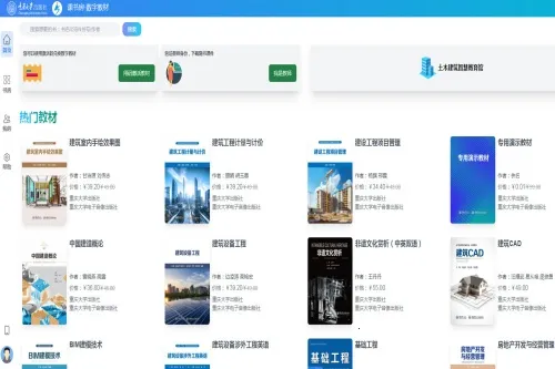 课书房2026下载安装 课书房2026下载安装