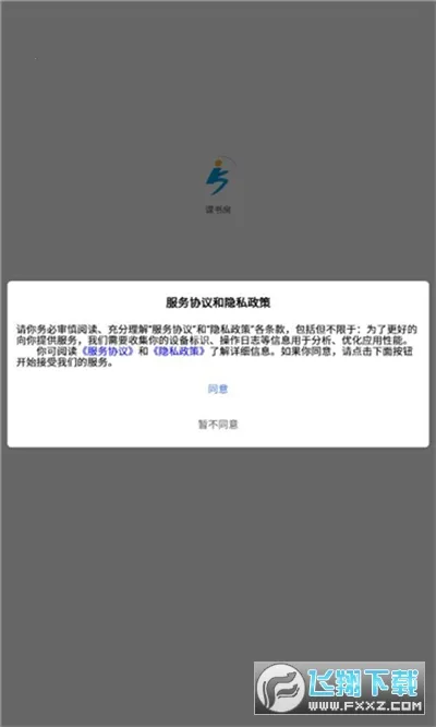 ���鷿2026���ذ�װv1.0.5 �ֻ����ͼ