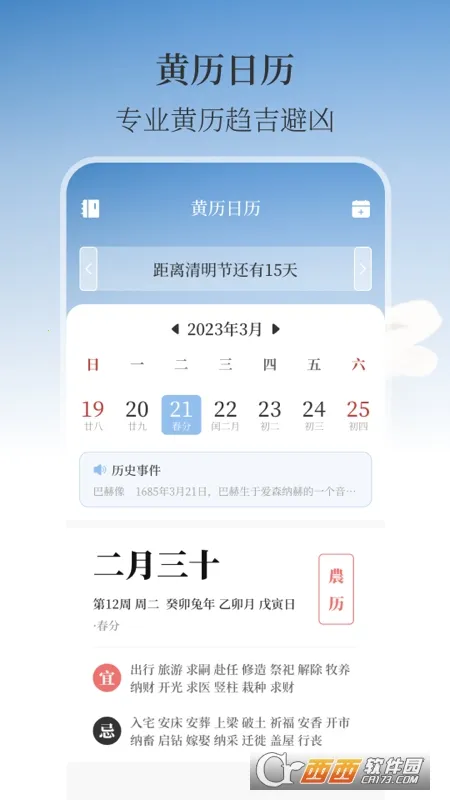 ��ʪ�ȼ�AIʵʱ����(�๦������ APP)v3.4.1 �ٷ������ͼ