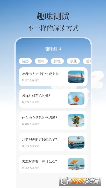 温湿度计AI实时天气(多功能生活 APP) 温湿度计AI实时天气(多功能生活 APP)
