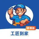 ��������ʦ����2026�ٷ�����v1.0.2 �ֻ���