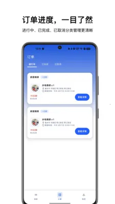 ��������ʦ����2026�ٷ�����v1.0.2 �ֻ����ͼ