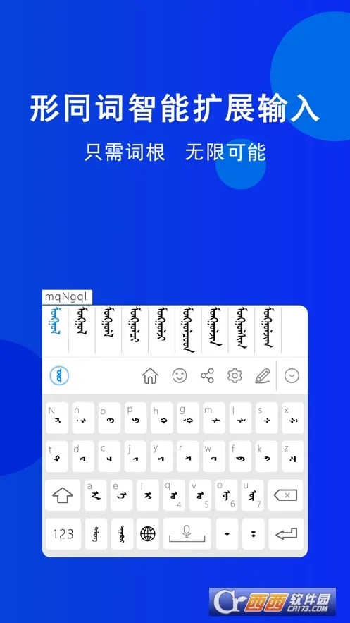 �������뷨��׿���ֻ���v2.2.9 ��׿���ͼ