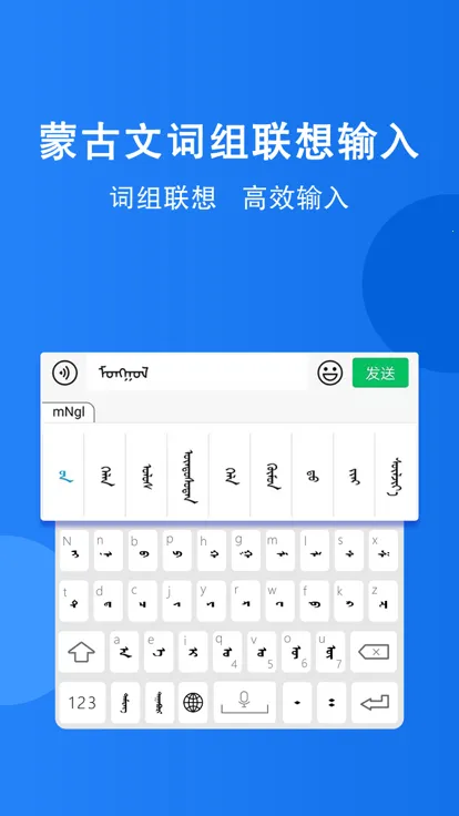奥云输入法安卓版手机版 奥云输入法安卓版手机版