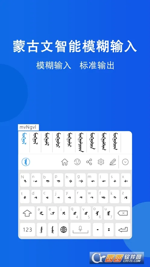 �������뷨��׿���ֻ���v2.2.9 ��׿���ͼ