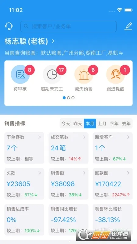 �����2026���ذ�װv1.6.8 �ֻ����ͼ