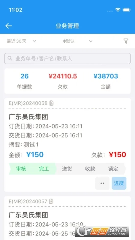 �����2026���ذ�װv1.6.8 �ֻ����ͼ