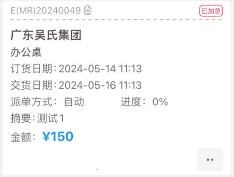 标广易2026下载安装 标广易2026下载安装