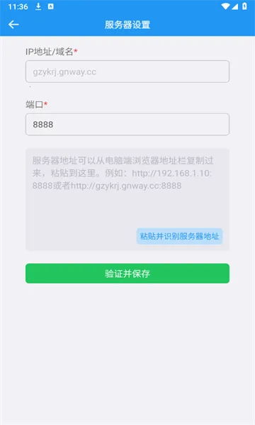 �����2026���ذ�װv1.6.8 �ֻ����ͼ