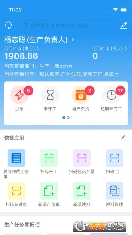 �����2026���ذ�װv1.6.8 �ֻ����ͼ