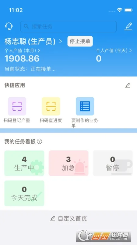 �����2026���ذ�װv1.6.8 �ֻ����ͼ