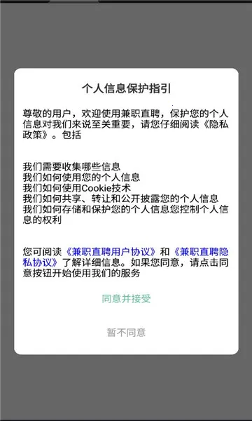 ��ְֱƸ��׿���ֻ���v1.6.7 �ٷ������ͼ