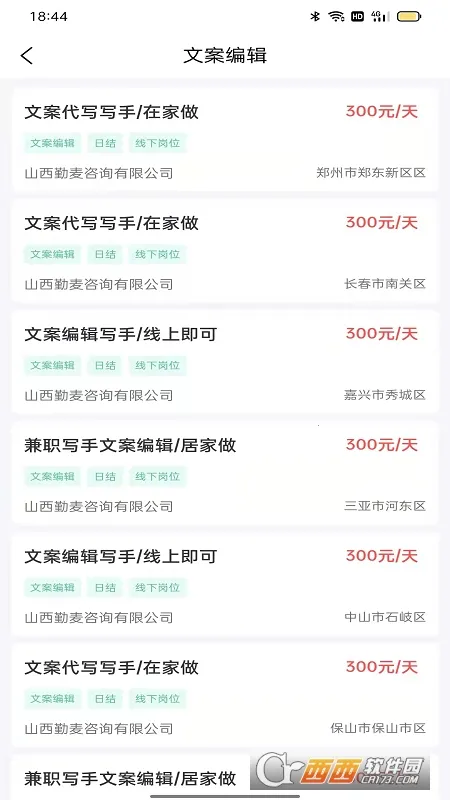 ��ְֱƸ��׿���ֻ���v1.6.7 �ٷ������ͼ