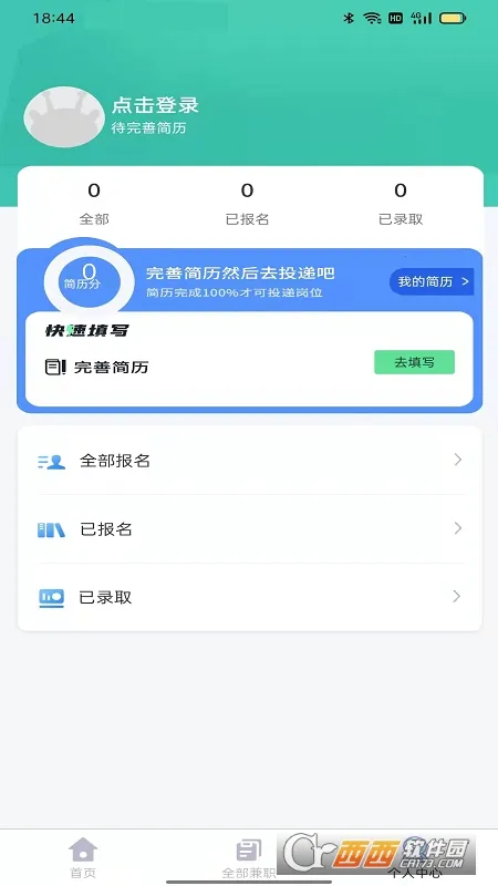 ��ְֱƸ��׿���ֻ���v1.6.7 �ٷ������ͼ