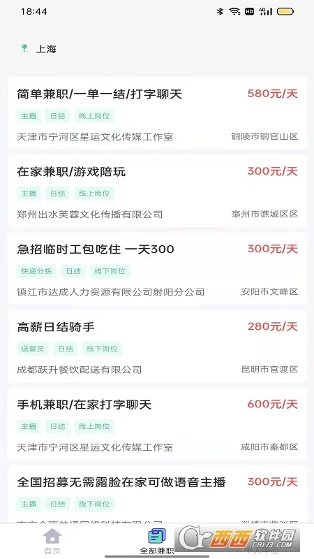 ��ְֱƸ��׿���ֻ���v1.6.7 �ٷ������ͼ