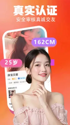 ���轻��(��������ƽ̨)v4.0.0 ��׿���ͼ