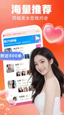 ���轻��(��������ƽ̨)v4.0.0 ��׿���ͼ