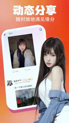 ���轻��(��������ƽ̨)v4.0.0 ��׿���ͼ