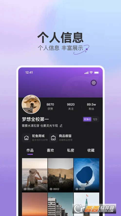 ����(��ҵ��ý��ƽ̨)v2.0.6 ��Ѱ��ͼ