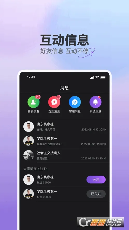 ����(��ҵ��ý��ƽ̨)v2.0.6 ��Ѱ��ͼ