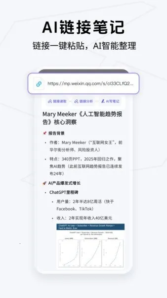 Get�ʼ�(���ܱʼǹ���)v2.6.9 �ٷ������ͼ