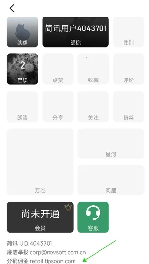 ��Ѷ2026�ٷ����°汾