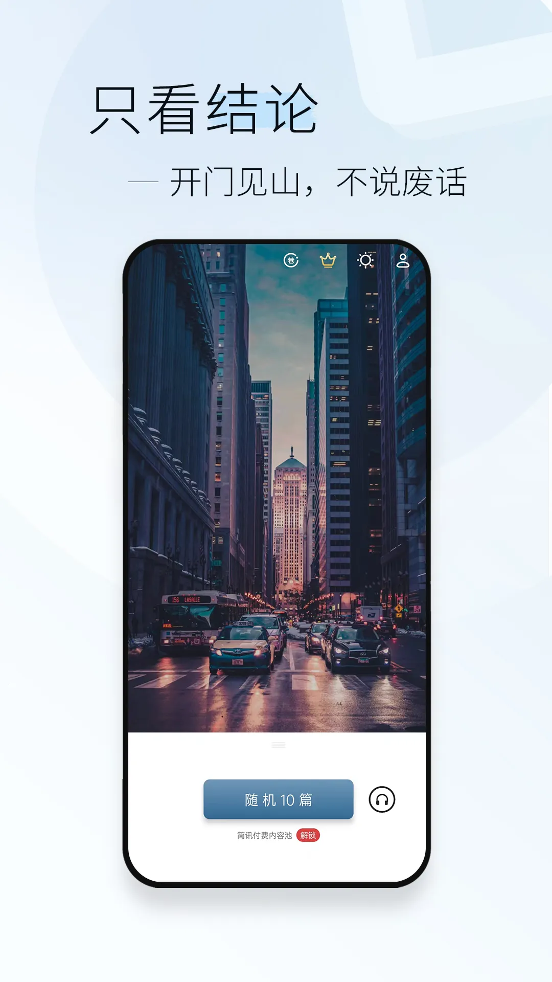 ��Ѷ2026�ٷ����°汾v5.0.64 �ֻ����ͼ