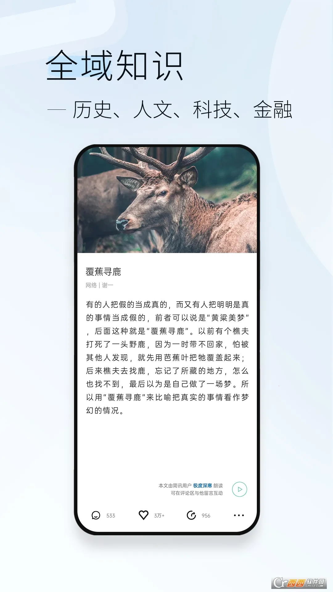 ��Ѷ2026�ٷ����°汾v5.0.64 �ֻ����ͼ