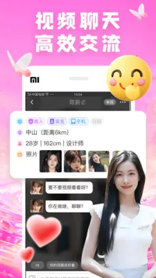 �������İ�׿���ֻ���v7.9.7 ��Ѱ��ͼ